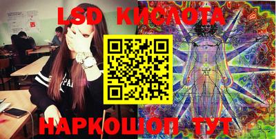 героин Беслан