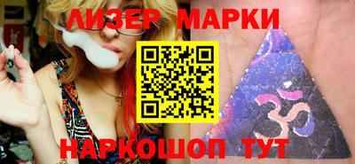 альфа пвп VHQ Бийск