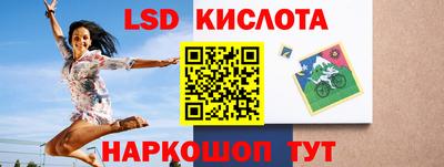 спайс Заводоуковск