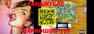 спайс Заводоуковск