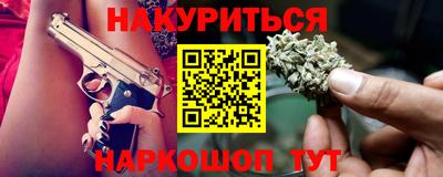 спайс Заводоуковск