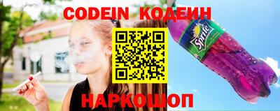 COCAINE Комсомольск-на-Амуре