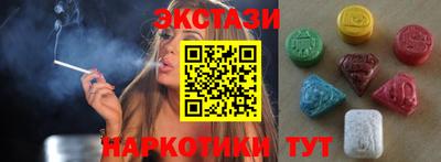кокаин VHQ Жуковский