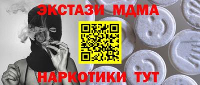 альфа пвп VHQ Бийск