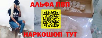 спайс Заводоуковск