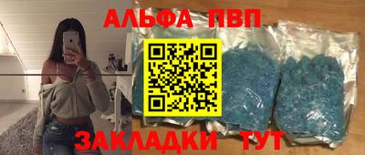 а пвп мука Заволжье