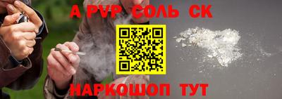 а пвп мука Заволжье