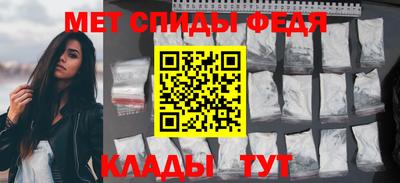 альфа пвп VHQ Бийск