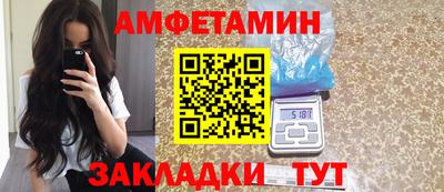спайс Заводоуковск