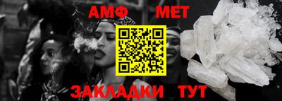 спайс Заводоуковск