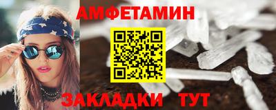 спайс Заводоуковск