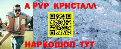 спайс Заводоуковск
