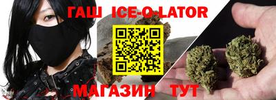 альфа пвп VHQ Бийск