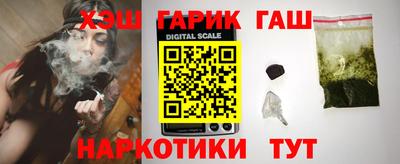 спайс Заводоуковск