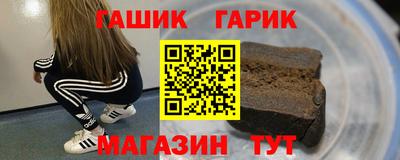 альфа пвп VHQ Бийск