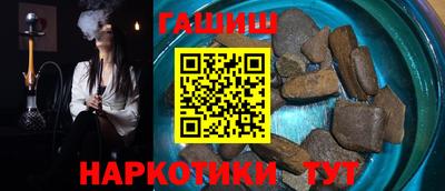 спайс Заводоуковск