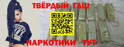 спайс Заводоуковск