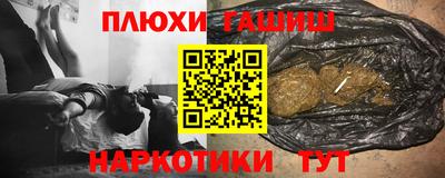 прущие грибы Берёзовский