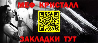 альфа пвп VHQ Бийск