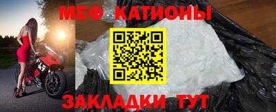 альфа пвп VHQ Бийск