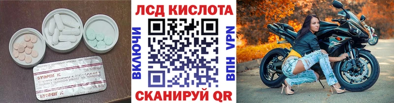 Лсд 25 экстази кислота Чайковский