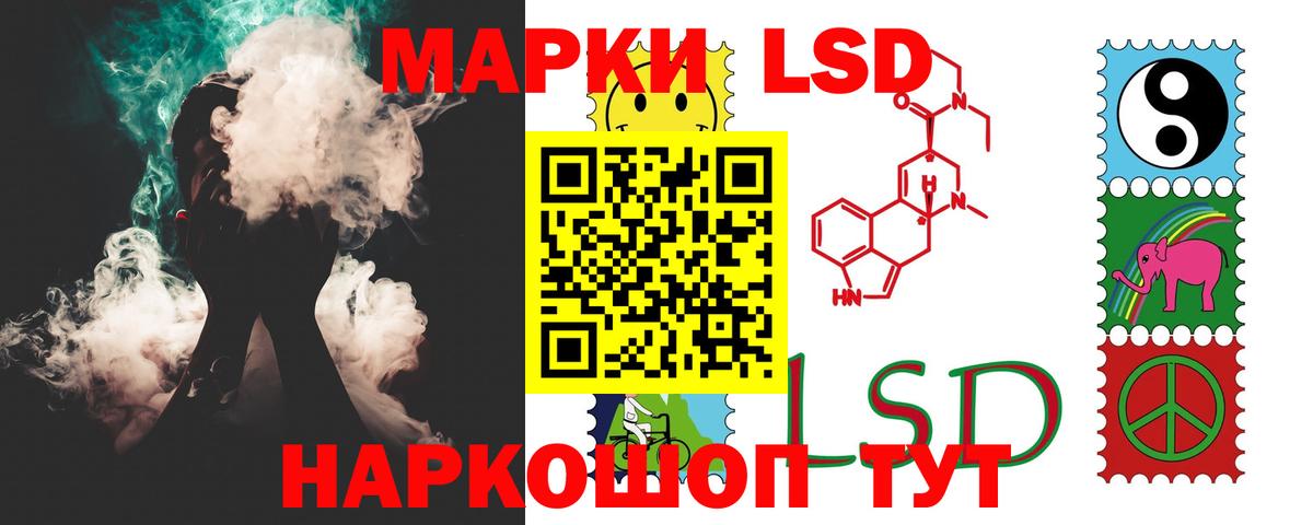 Лсд 25 экстази кислота  ЛСД экстази  Чайковский  Лсд 25 экстази кислота  Вход с VPN 