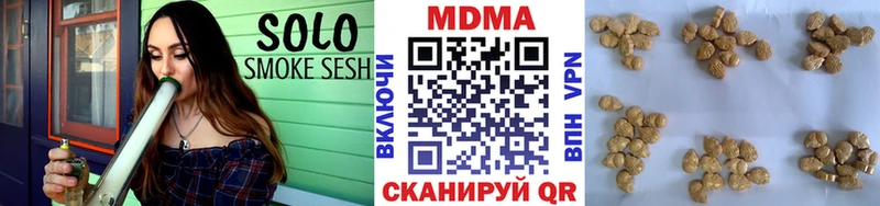 МДМА crystal  Чайковский 