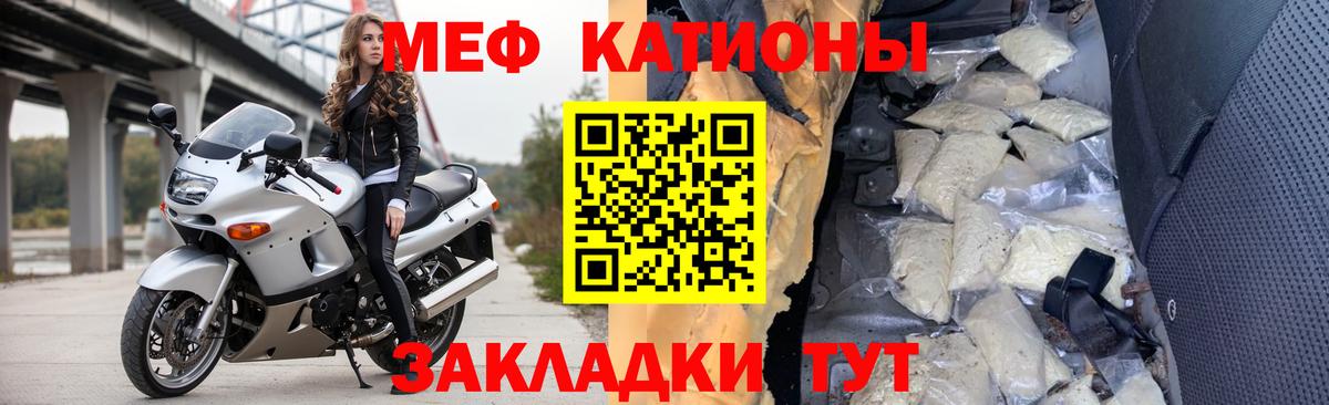МЕФ Чайковский