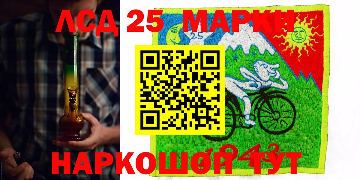 Марки NBOMe 1,5мг  Вход с VPN  Марки NBOMe  Марки NBOMe 1,5мг  цены   Чайковский 