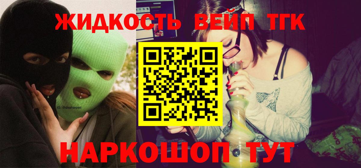 МЕФ   ГАШ  Канабис  Cocaine  Вход с VPN  Чайковский  МЕТАМФЕТАМИН  Мефедрон  ГЕРОИН  ЭКСТАЗИ 