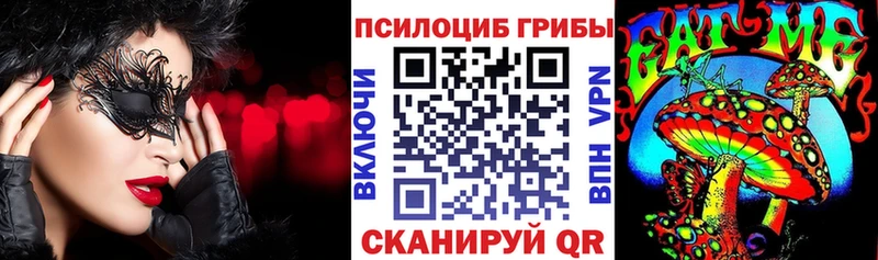 Галлюциногенные грибы GOLDEN TEACHER  Чайковский 