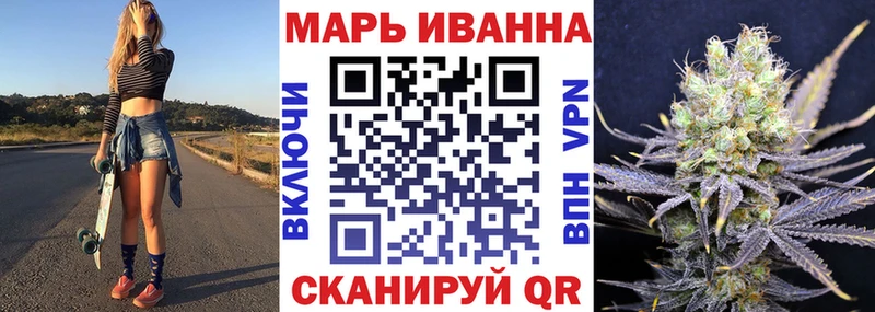 гидра зеркало  Чайковский  Марихуана White Widow 