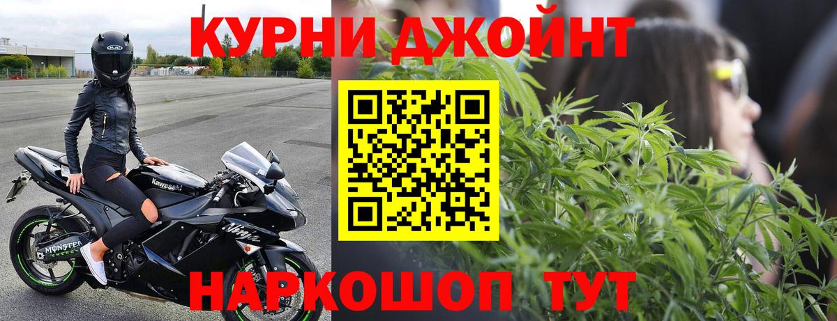 Бошки Шишки Ganja  Вход с VPN  Бошки марихуана Ganja  Чайковский  Бошки марихуана ГИДРОПОН 
