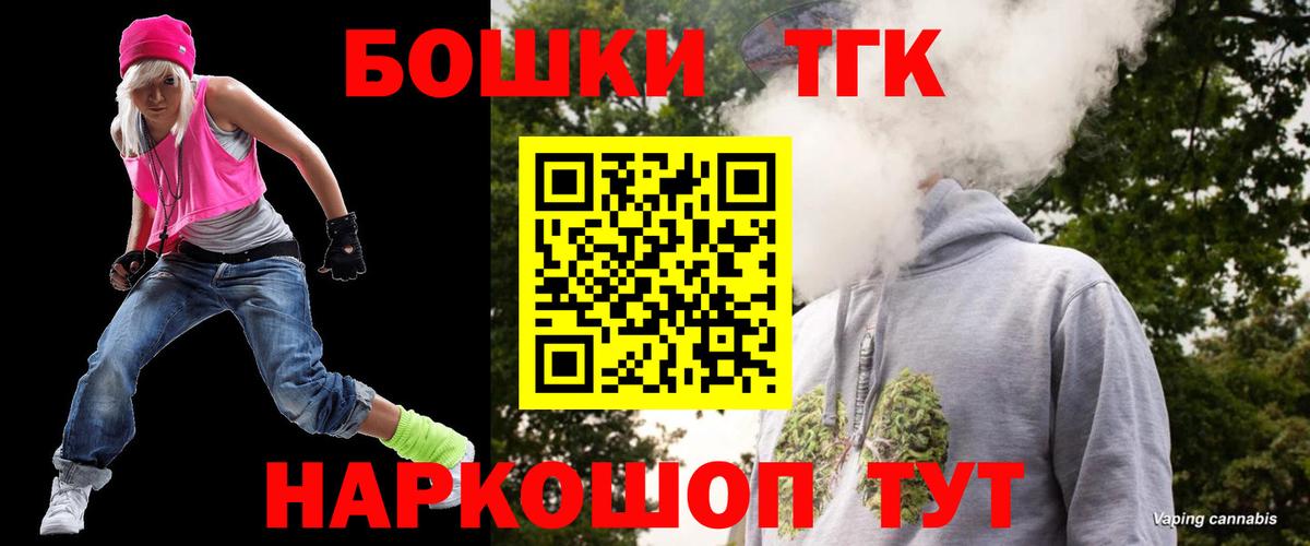 Каннабис планчик Чайковский
