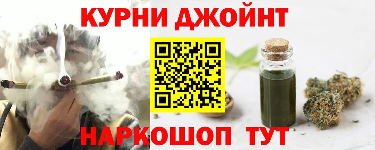 МАРИХУАНА MAZAR  Чайковский  Конопля марихуана  Бошки марихуана план 